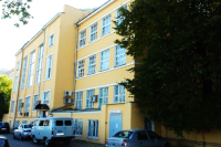 ФГБУ «ННИИТО»