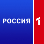 Россия 1