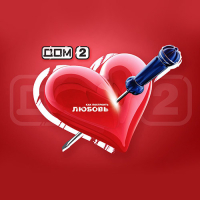 Пластика на Dom 2