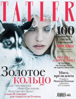 TATLER 01.12.14