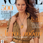 VOGUE_01_05_2015