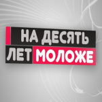 Сергей Блохин на Первом канале