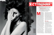 ALLURE от 01.12.2015