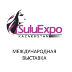 Выставка SuluExpo 2016 в Республике Казахстан