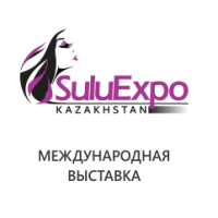 Выставка SuluExpo 2016 в Республике Казахстан