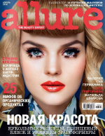 ALLURE от 01.04.2016