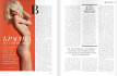 Материал журнала VOGUE «Красота по-американски»