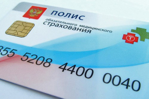 Пластическая хирургия ОМС