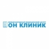 Медицинский центр ОН КЛИНИК