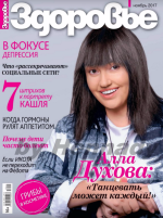 нужна ли сегодня медицинская цензура в Интернете.