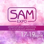 Выставка SAM-EXPO