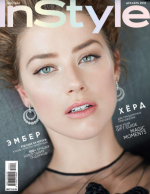 InStyle от 1.12.2018