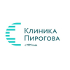 Клиника Пирогова