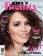 Cosmopolitan Beauty от 01.04.2019