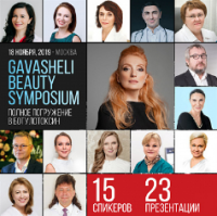 BEAUTY SYMPOSIUM GAVASHELI