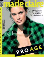 Marie Claire от1.04.2020