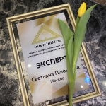 Какими наградами гордятся пластические хирурги?