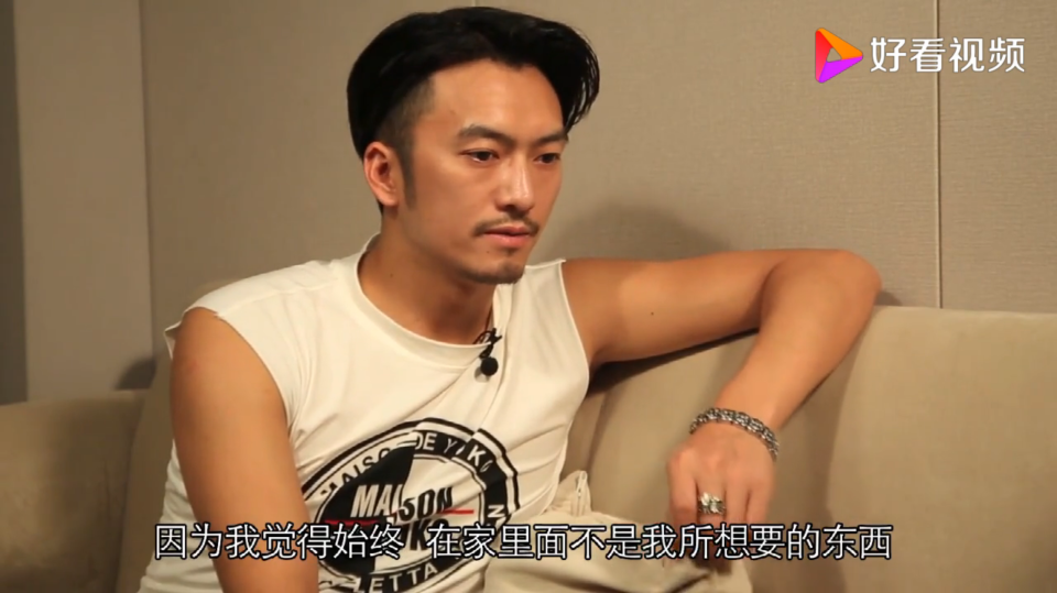 Бывший курьер Ифэн