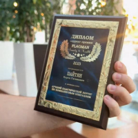 Лучший хирург по комплексным пластическим операциям